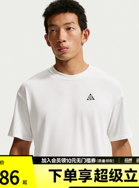 NIKE耐克男子运动休闲短袖T恤IH1307-121