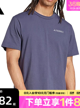 adidas阿迪达斯男子XPL POLYGIENE T运动休闲短袖T恤JI8309