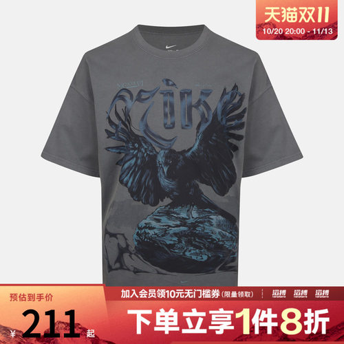 NIKE耐克男子AS TEE SUMMIT OS CROW运动休闲短袖T恤IM5037-065