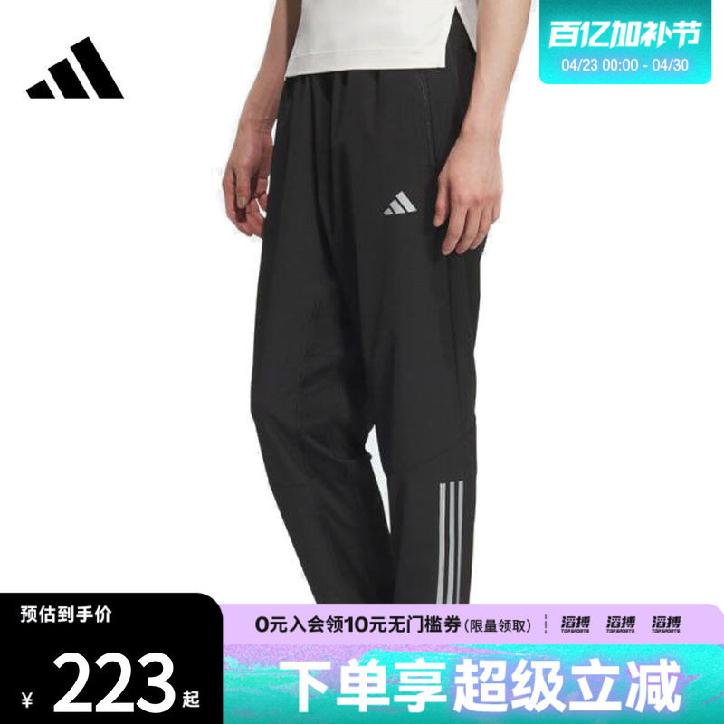 「滔搏运动」adidas阿迪达斯男子速干训练梭织运动裤健身服KE3839