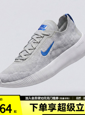 NIKE耐克男子FREE 2025运动训练跑步鞋HF1078-008