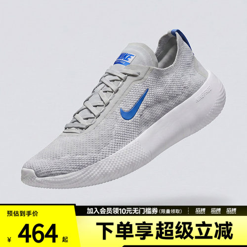 NIKE耐克男子FREE 2025运动训练跑步鞋HF1078-008