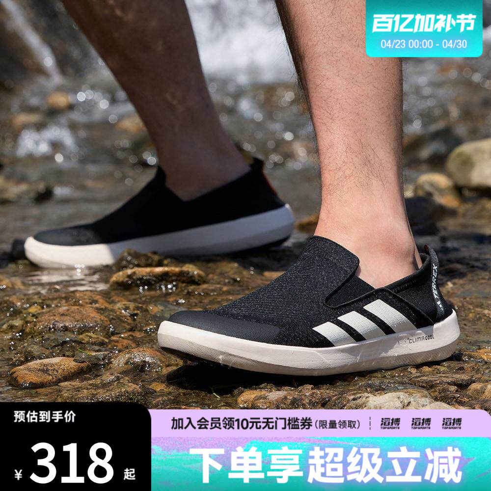 adidas阿迪达斯男女鞋户外一脚蹬运动休闲排水溯溪鞋JI3502