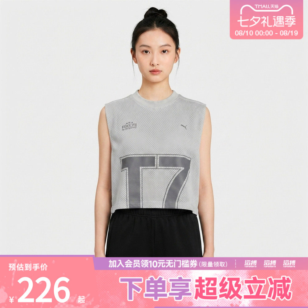 puma彪马女子DUSKY ROSE T7 MESH TANK运动休闲无袖T恤63985702