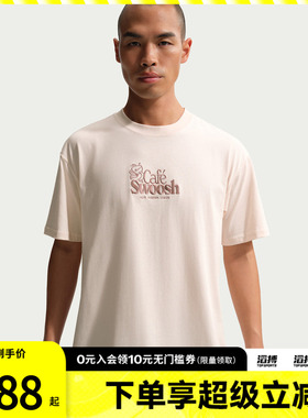 NIKE耐克男子AS U NSW TEE LSE C运动休闲短袖T恤II3692-103