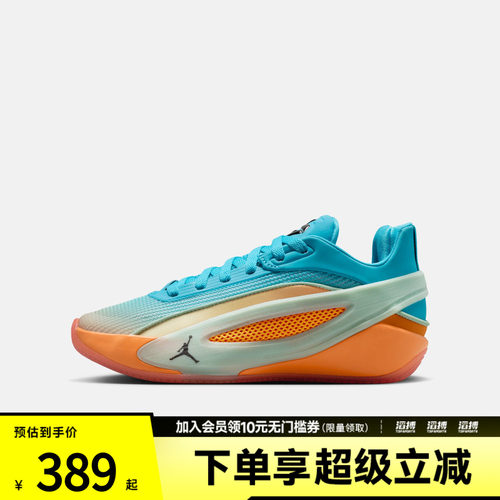 NIKE耐克大童鞋JORDAN LUKA 5 LIFE BG运动训练篮球鞋IU2366-900