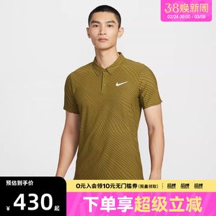 NIKE耐克男子运动休闲短袖T恤IB1021-368