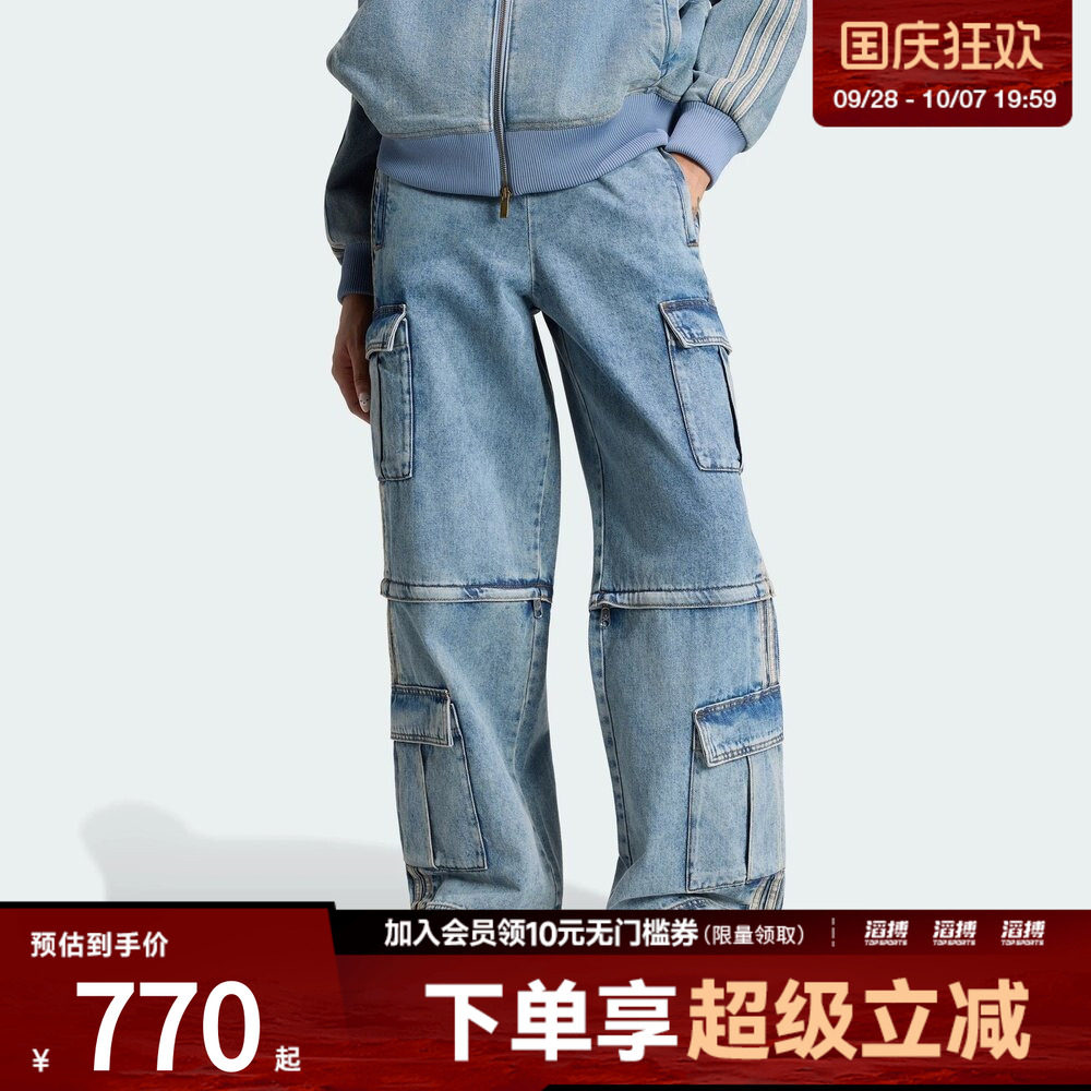 adidas阿迪达斯三叶草女子街头风宽松二合一牛仔运动裤KQ6479