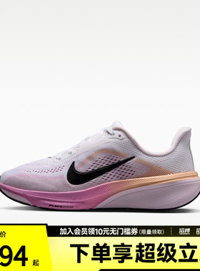 NIKE耐克儿童AIR ZOOM PEGASUS 42 (GS)运动训练跑步鞋IH2306-103