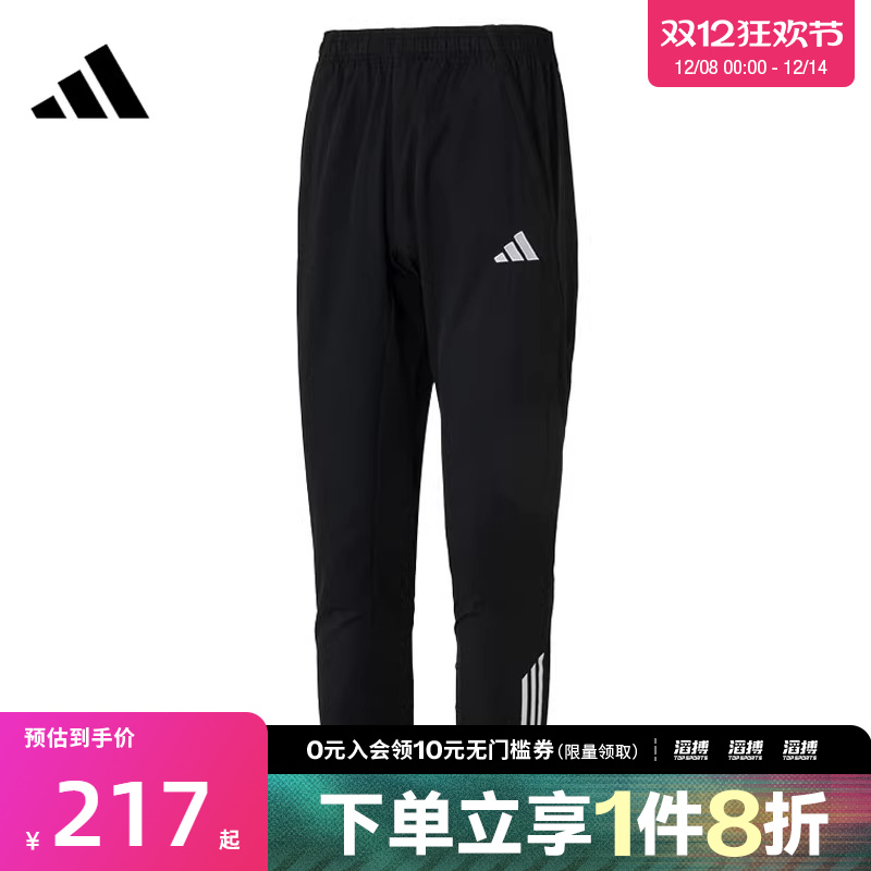adidas阿迪达斯男子TIRO25C PRE PNT运动休闲长裤KB4393