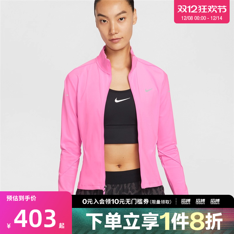 NIKE耐克女子运动健身夹克外套IB1999-675