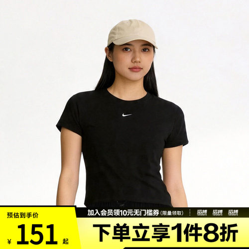 耐克女子休闲短袖FV5509-010