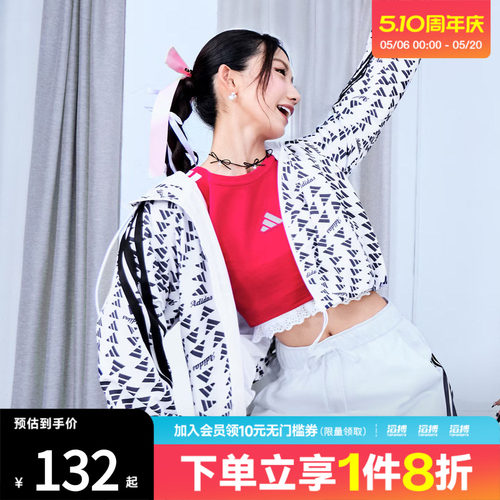 adidas阿迪达斯女子S BABY TEE运动休闲短袖T恤KC0183