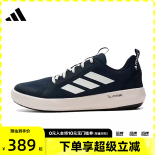 运动休闲鞋 adidas阿迪达斯男鞋 LACE BOAT JI3500 TERREX