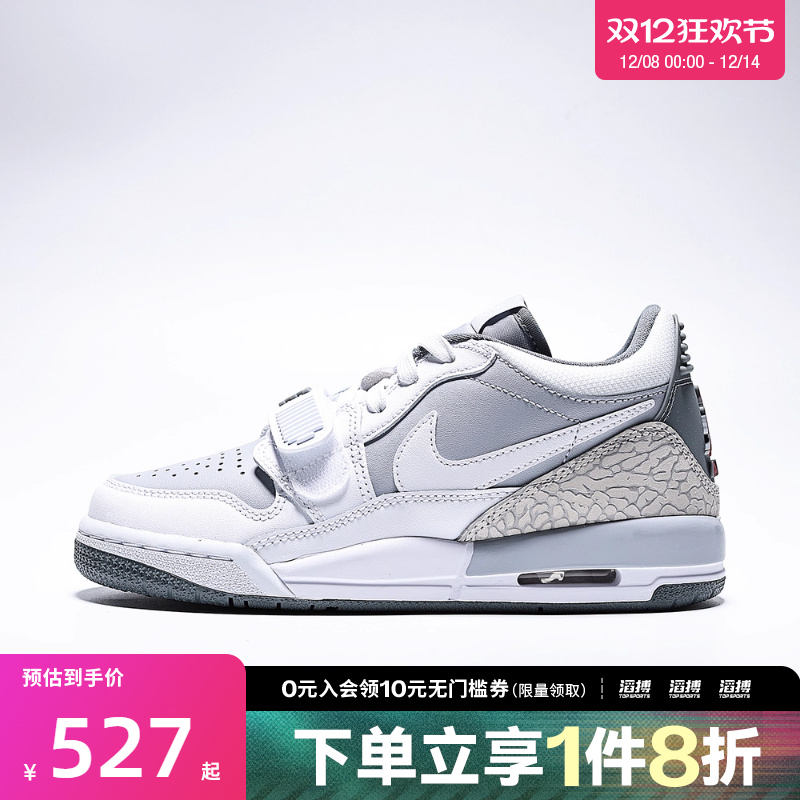 NIKE耐克男大童AIR JORDAN LEGACY 312运动鞋篮球鞋CD9054-005