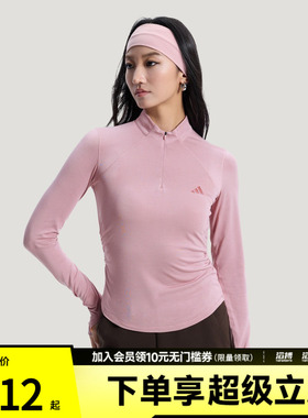adidas阿迪达斯女子轻柔雅短款半拉链运动休闲修身长袖T恤KH2641