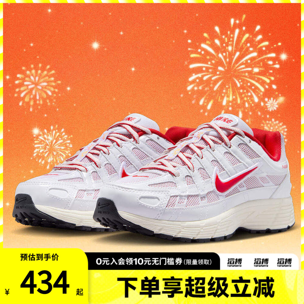 NIKE耐克马年限定新年款大童 P-6000运动训练跑步鞋IQ1134-161