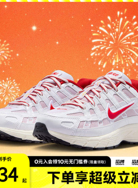 NIKE耐克马年限定新年款大童 P-6000运动训练跑步鞋IQ1134-161