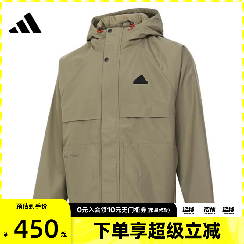 adidas阿迪达斯男子TH WARM JKT运动健身夹克外套JI6842