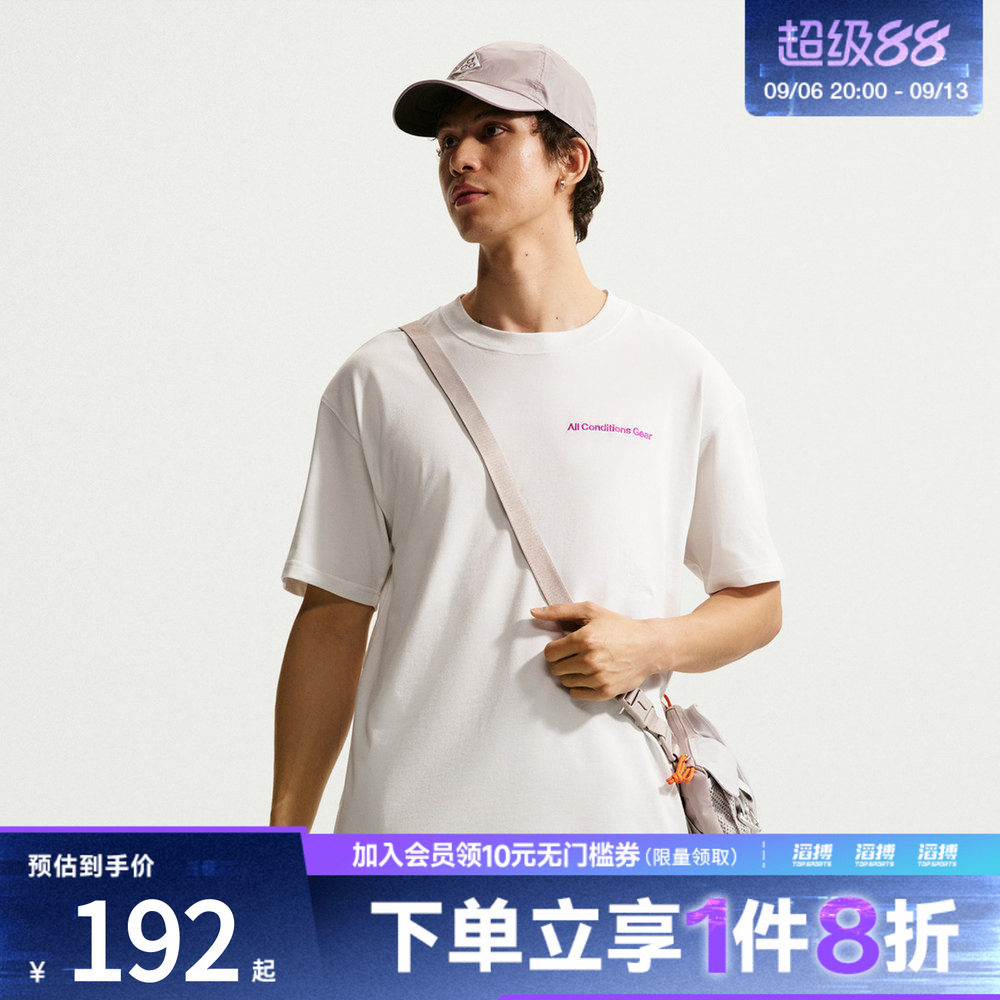 NIKE耐克男子ACG Dri-FIT速干运动休闲短袖T恤IR6986-121