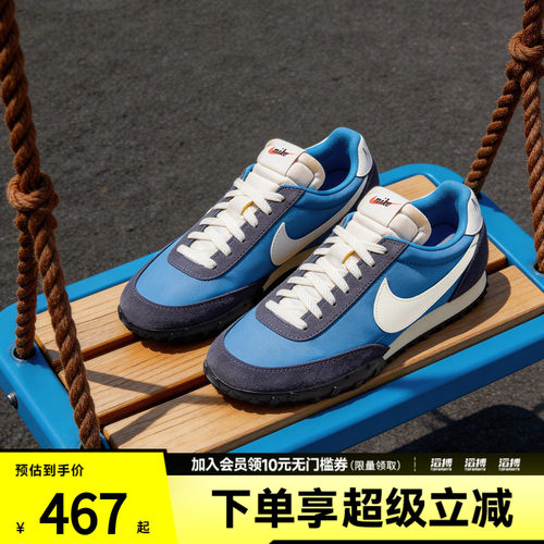 NIKE耐克男子WAFFLE RACER运动休闲鞋IM8658-401