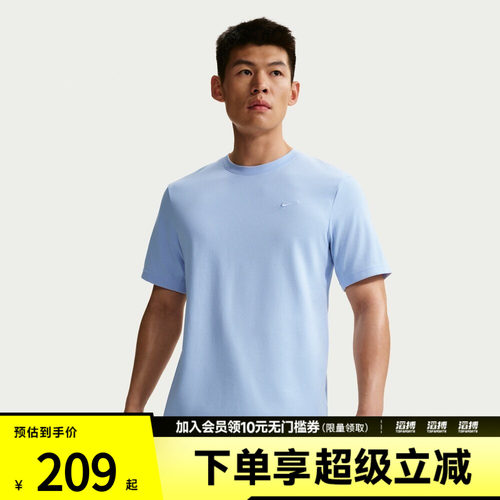 NIKE耐克男子AS M NK DF PRIMARY运动休闲短袖T恤DV9832-407