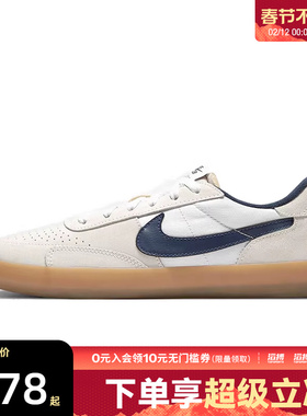 NIKE耐克男女鞋NIKE SB HERITAGE VULC运动休闲鞋CD5010-102