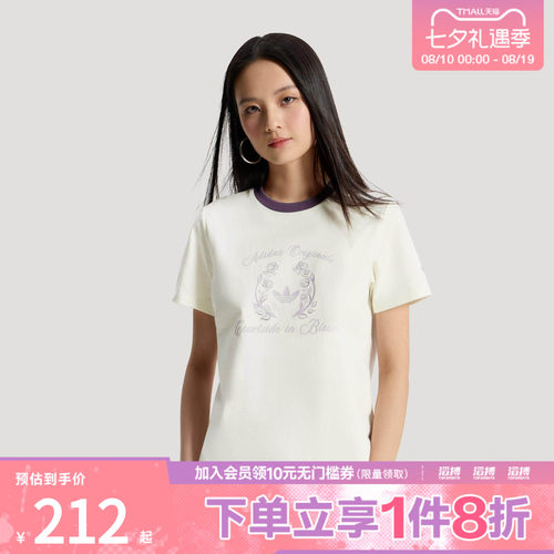 adidas阿迪达斯三叶草女子SS TEE W CC运动休闲短袖T恤KY5734
