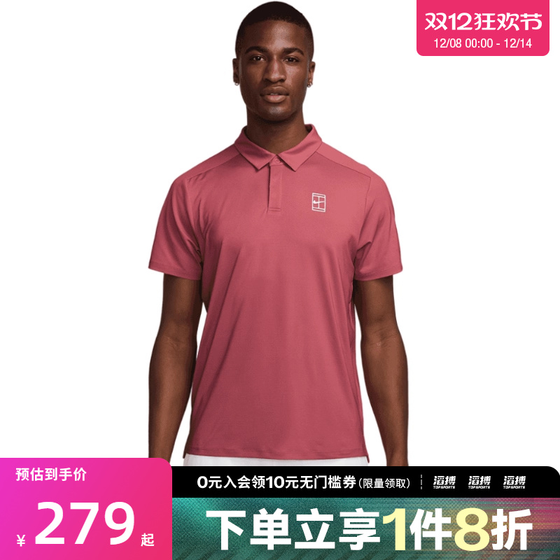 NIKE耐克男子AS M NKCT DF ADV运动休闲短袖T恤FZ6908-655