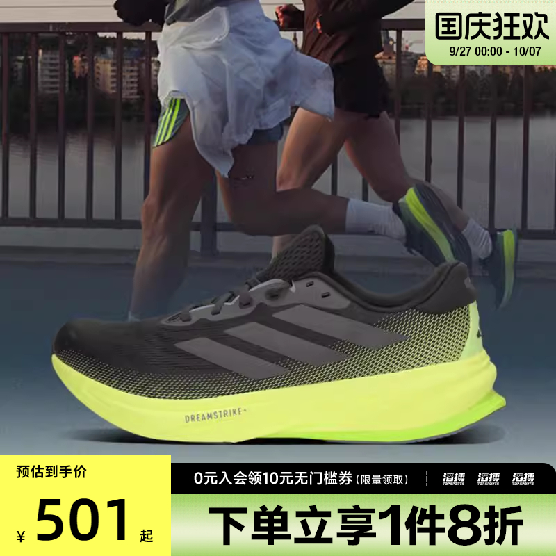 阿迪达斯男鞋训练跑步鞋JS4263