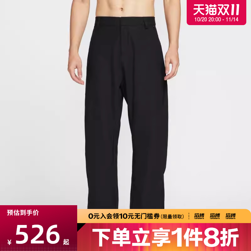 NIKE耐克男子AS M NK DF UV 24.7 PS 运动休闲长裤HV0378-010