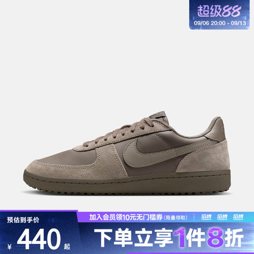 NIKE耐克男子FIELD GENERAL复古运动鞋休闲鞋板鞋HV8568-202