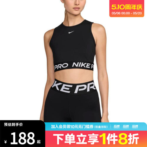 NIKE耐克女子运动休闲背心FZ3616-010