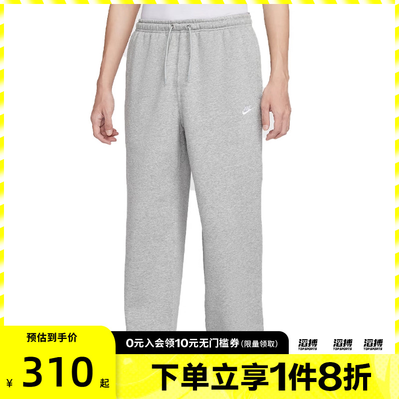 NIKE耐克男子运动训练休闲直筒卫裤长裤IF0489-063