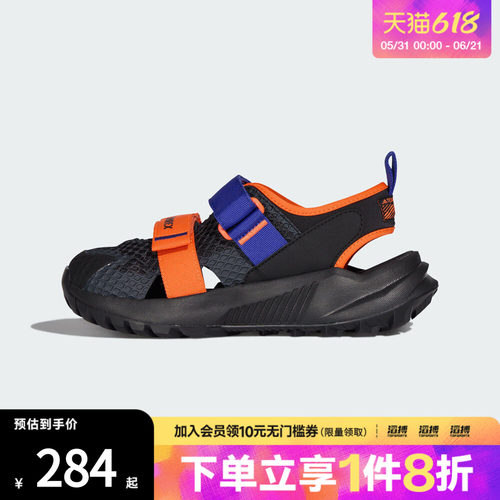 adidas阿迪达斯大童鞋TERREX HYDROTERRA AT J运动休闲凉鞋KJ1879