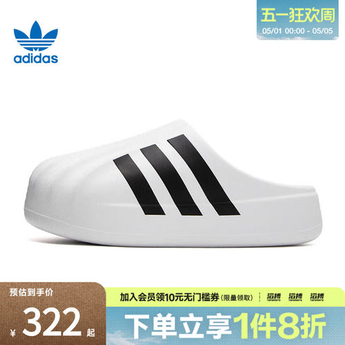 adidas阿迪达斯三叶草男女鞋SUPERSTARMULEORI运动拖鞋IF6184