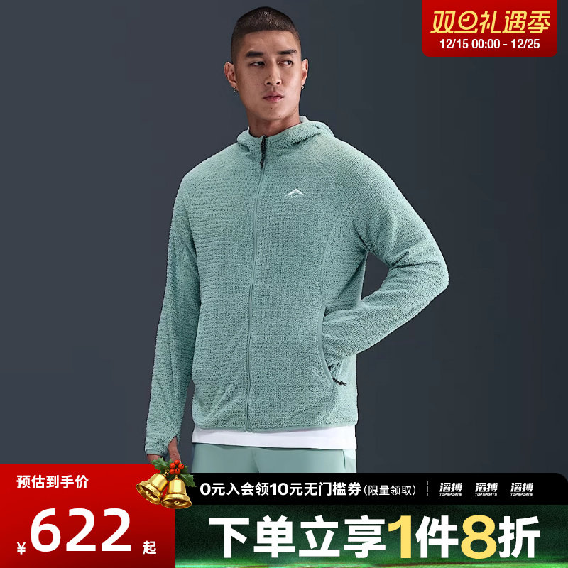 NIKE耐克男子户外运动训练休闲梭织连帽夹克外套HV2665-017