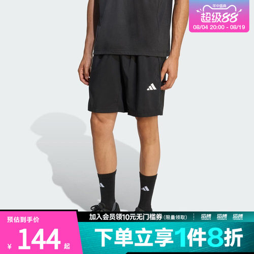 adidas阿迪达斯男子速干梭织运动短裤健身服KA3549