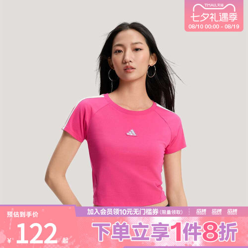 adidas阿迪达斯女子三条纹舞动系列运动休闲修身短袖T恤KS0278