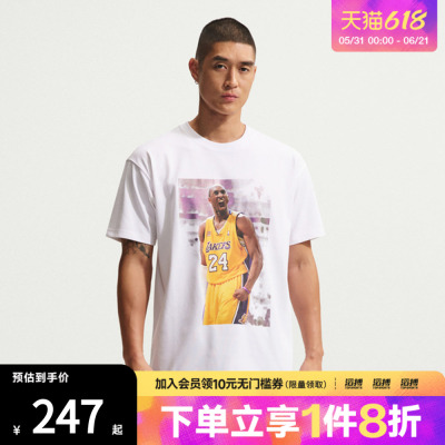 NIKE耐克男子运动休闲短袖T恤IQ2375-100