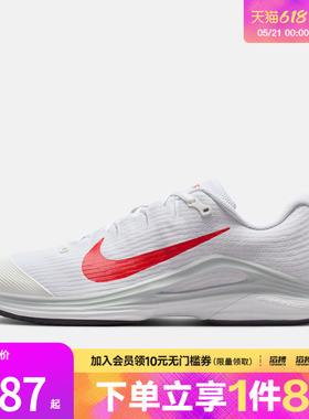 NIKE耐克男鞋M ZOOM VAPOR 12 HC运动休闲网球鞋FV5552-109