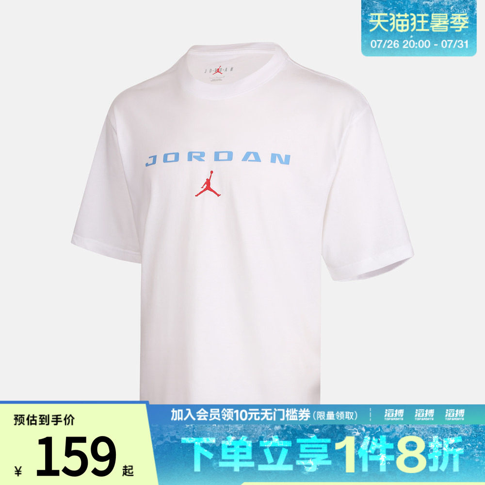 NIKE耐克男子BRFC LBR GFX SS CRW运动休闲短袖T恤IO0008-100