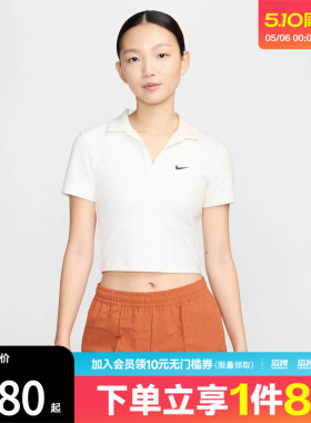 NIKE耐克女子滔搏运动休闲短袖T恤DV7885-133