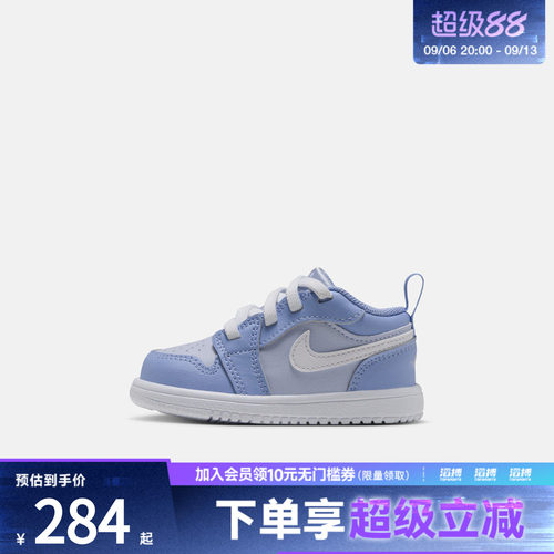 NIKE耐克婴童JORDAN 1 LOW ALT (TD)运动训练篮球鞋DR9747-405