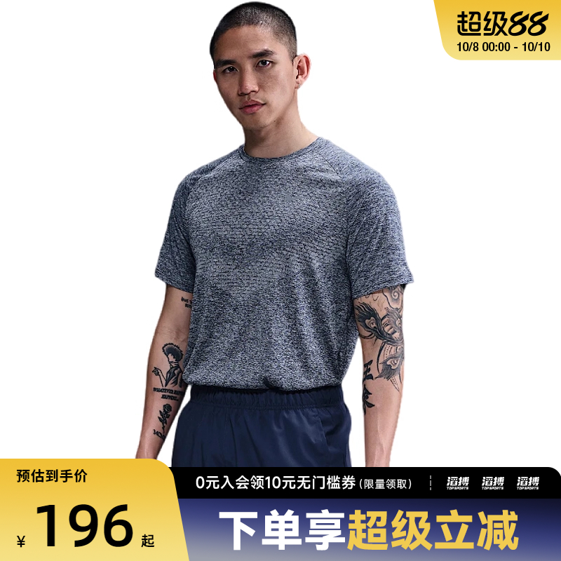NIKE耐克男子运动休闲短袖T恤HV5204-437