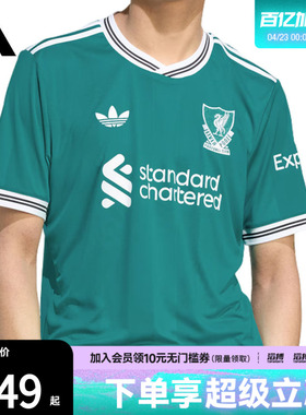 adidas阿迪达斯男子利物浦第二客场球迷版足球运动短袖T恤JV6428