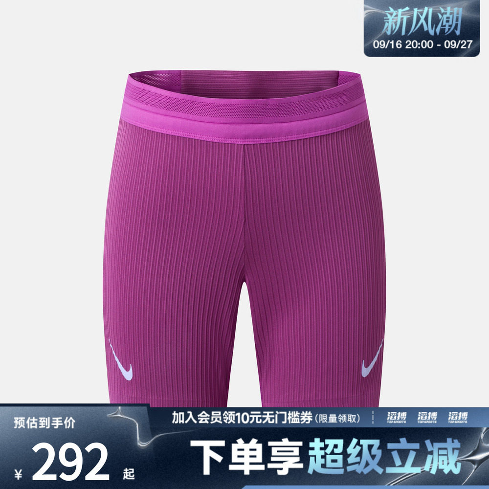 NIKE耐克女子AS ARSWFT DFADV TGT运动训练紧身短裤IU1064-551