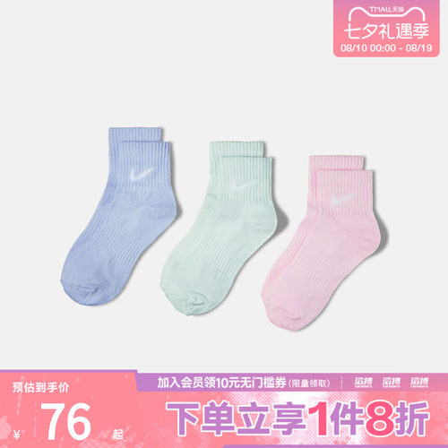 NIKE耐克男女U ED LTWT ANKLE 3P 132休闲袜子SX7677-906
