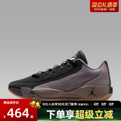 NIKE耐克男子东契奇JORDAN LUKA .77运动训练篮球鞋HF0819-200