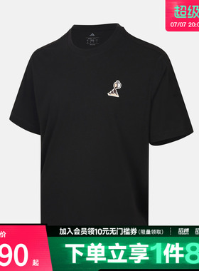 adidas阿迪达斯男子M COFFEE PR T运动休闲短袖T恤KB4847